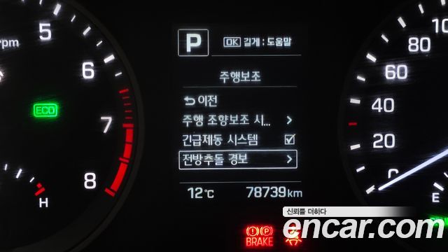 Hyundai Tucson 2018 — photo 16