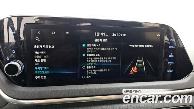 Hyundai Sonata 2021 — photo 17