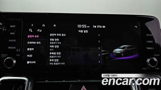 Kia Sorento 2022 — photo 16