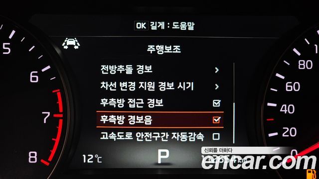 Kia K7 2017 — photo 16