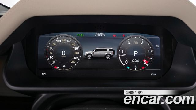 Land Rover Defender 2022 — photo 8