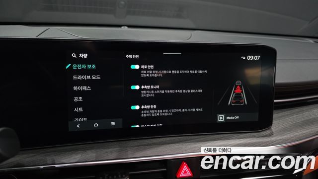 Kia K5 2024 — photo 16