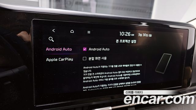 Kia Canival 2023 — photo 16