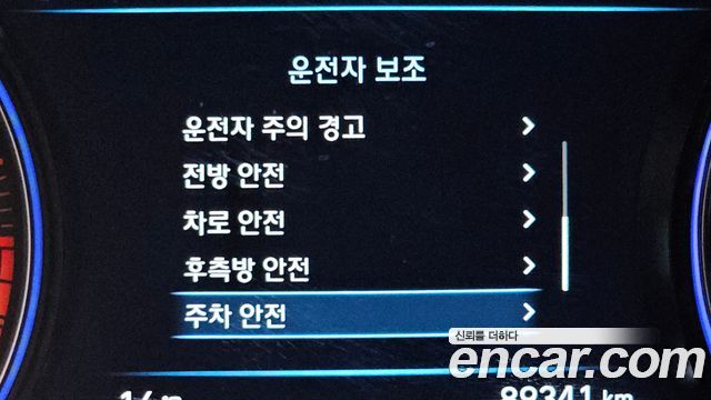 Hyundai Palisade 2021 — photo 16