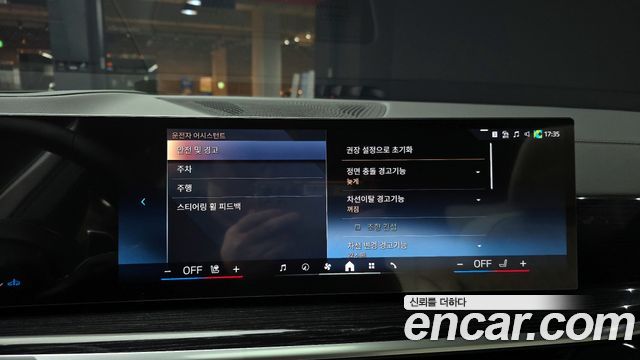 BMW X5 2026 — photo 15