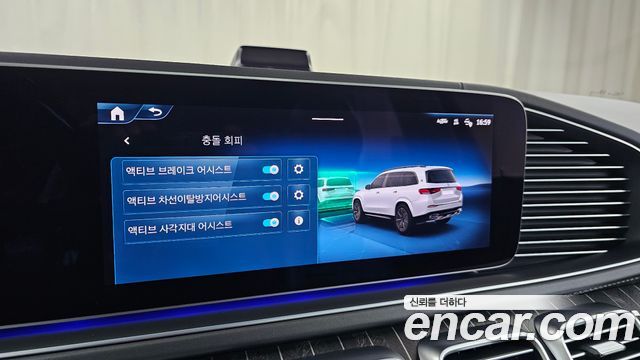 Mercedes-Benz GLS-Class 2024 — photo 16