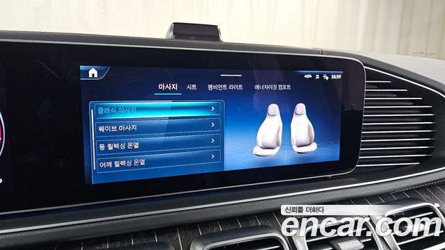Mercedes-Benz GLS-Class 2024 — photo 17