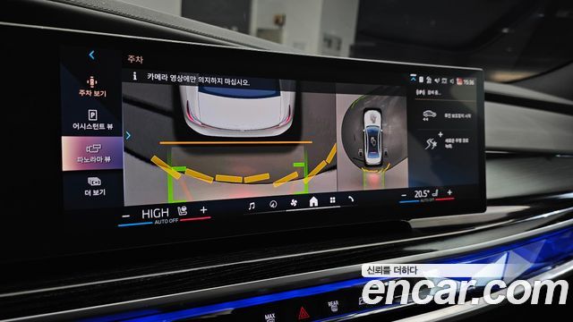 BMW 7-Series 2025 — photo 14