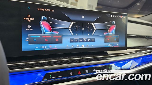 BMW 7-Series 2025 — photo 15