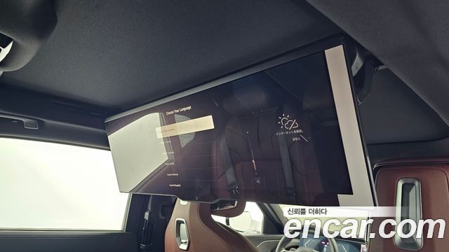 BMW 7-Series 2025 — photo 18