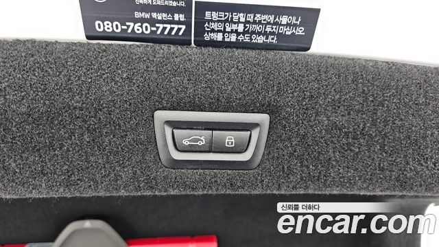 BMW 7-Series 2025 — photo 20