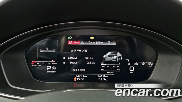 Audi A5 2022 — photo 8