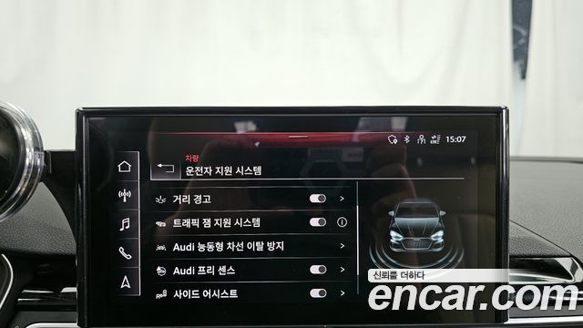 Audi A5 2022 — photo 16