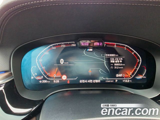 BMW 5-Series 2021 — photo 9