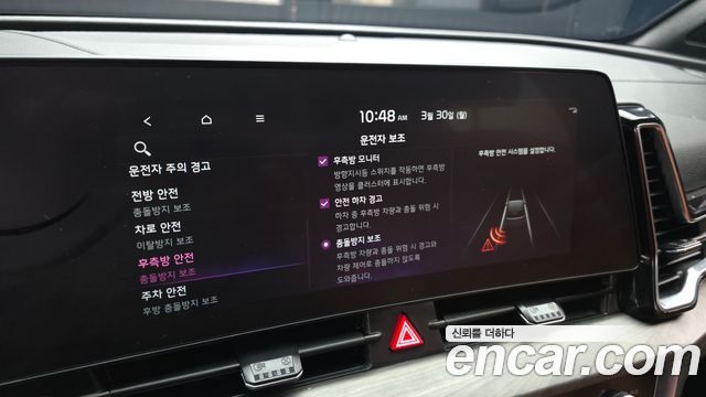 Kia Sportage 2024 — photo 16