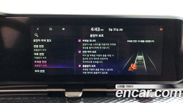 Kia Canival 2021 — photo 16