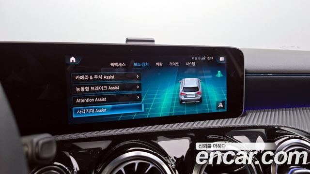 Mercedes-Benz A-Class 2020 — photo 16