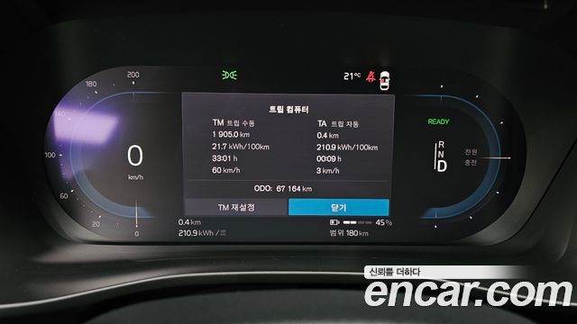 Volvo C40 2022 — photo 8