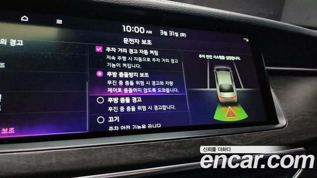 Kia K7 2020 — photo 16