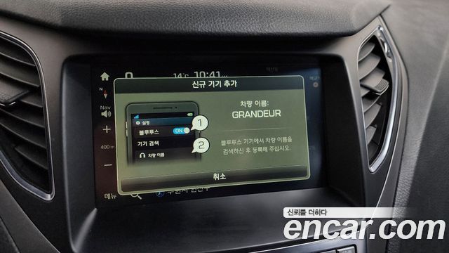 Hyundai Grandeur 2015 — photo 16