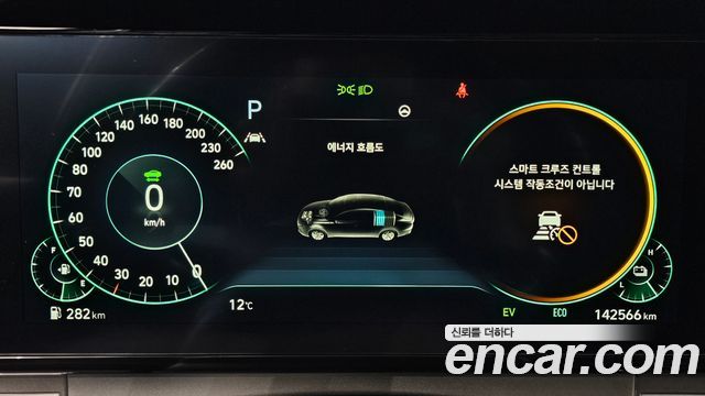 Hyundai Grandeur 2020 — photo 8