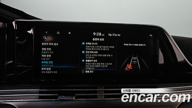 Hyundai Grandeur 2020 — photo 18