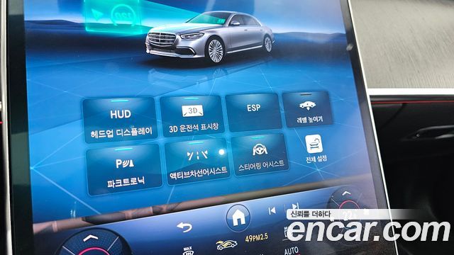 Mercedes-Benz S-Class 2021 — photo 16