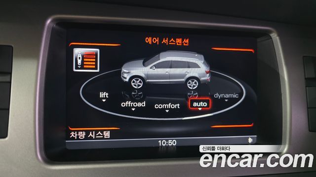Audi Q7 2015 — photo 15