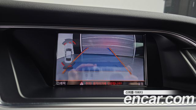Audi A4 2015 — photo 15
