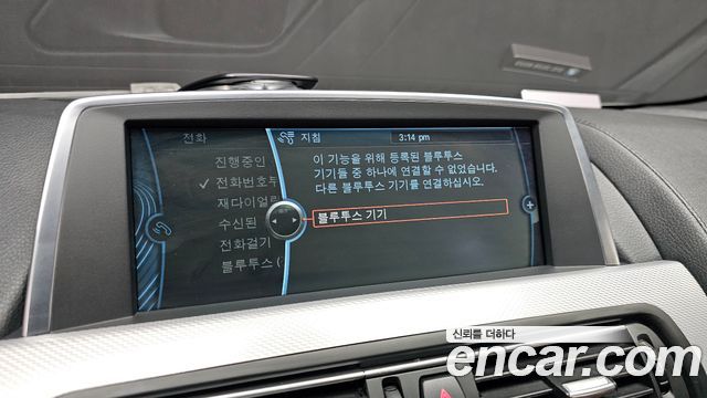 BMW 6-Series 2013 — photo 29