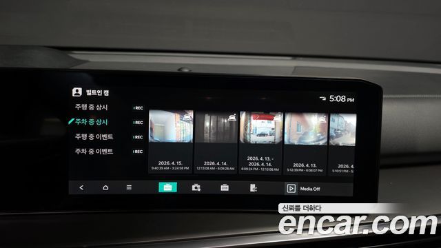 Kia Sorento 2026 — photo 28