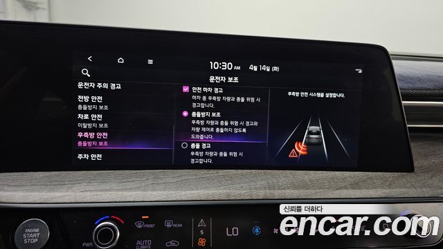 Kia K8 2022 — photo 16