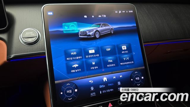 Mercedes-Benz S-Class 2023 — photo 22