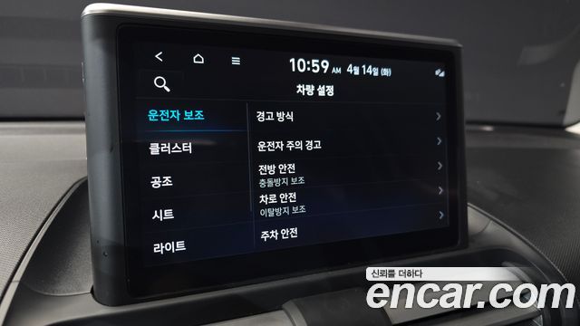 Hyundai Casper 2023 — photo 16