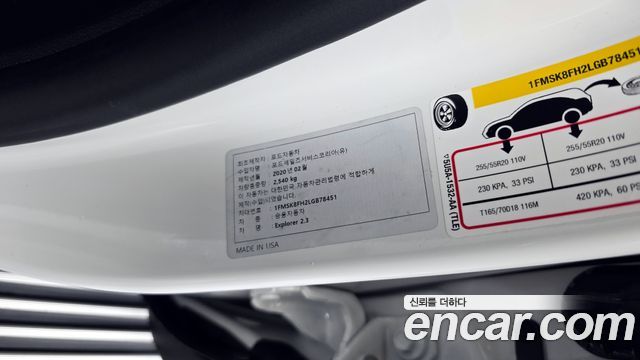 Ford Explorer 2020 — photo 31
