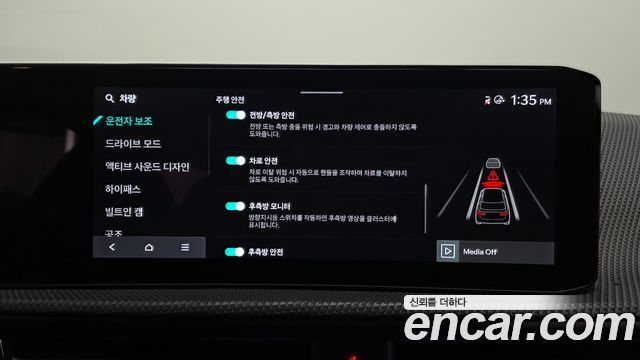 Kia EV6 2025 — photo 22