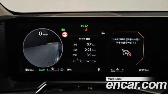 Kia Sorento 2024 — photo 8
