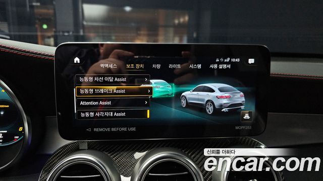 Mercedes-Benz GLC-Class 2022 — photo 21