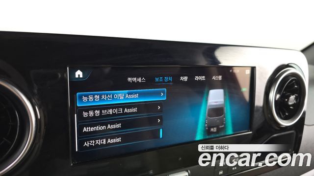 Mercedes-Benz Sprinter 2023 — photo 22