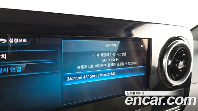 Mercedes-Benz Sprinter 2023 — photo 32