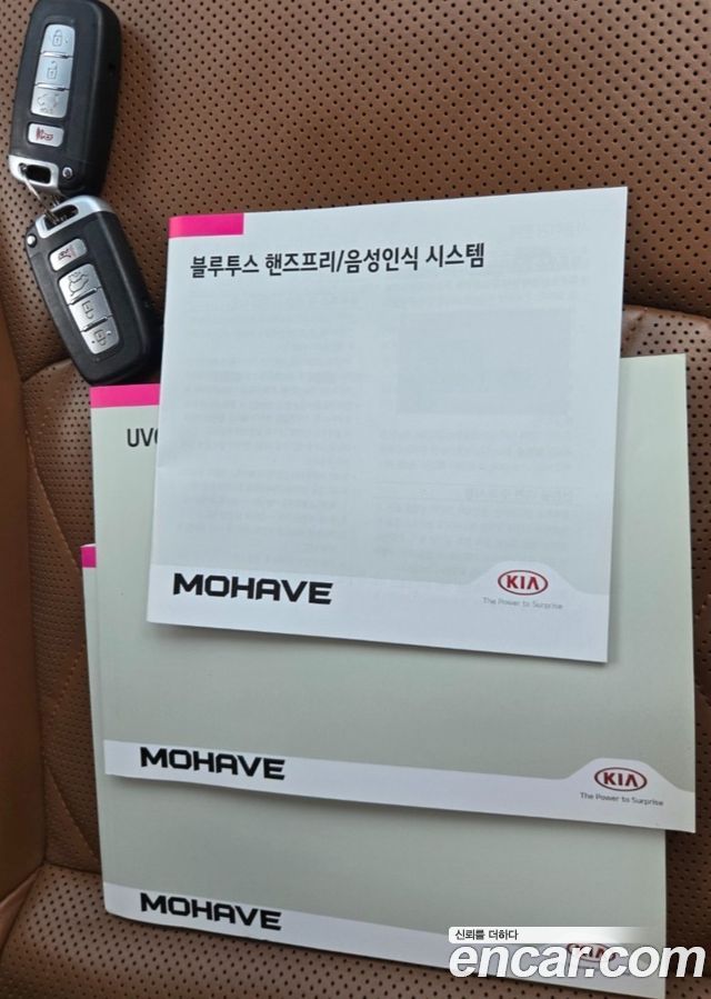 Kia Mohave 2017 — photo 20