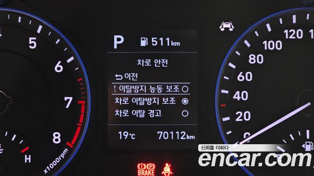 Hyundai Kona 2020 — photo 23