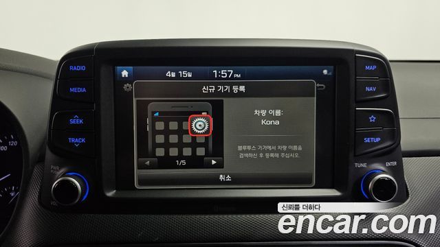 Hyundai Kona 2020 — photo 32