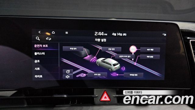 Kia Sportage 2022 — photo 15