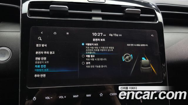 Hyundai Tucson 2023 — photo 29