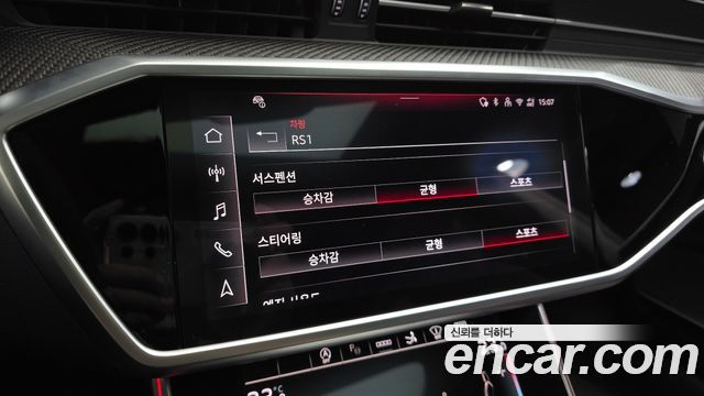 Audi RS7 2025 — photo 16