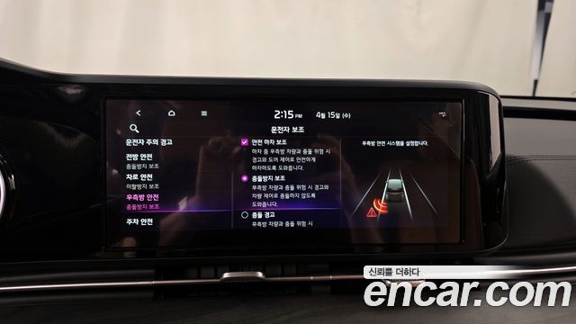 Kia Canival 2023 — photo 21