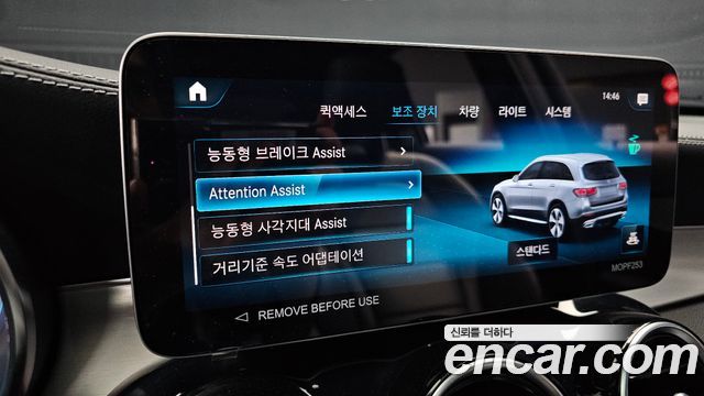 Mercedes-Benz GLC-Class 2021 — photo 22