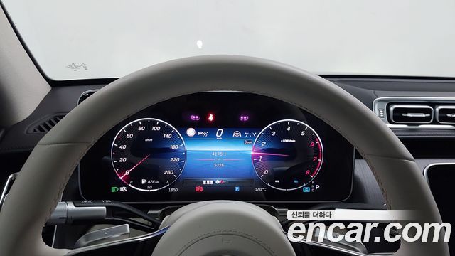 Mercedes-Benz S-Class 2026 — photo 8