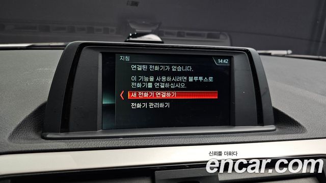BMW 1-Series 2018 — photo 20